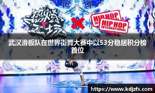 江南JNSport体育