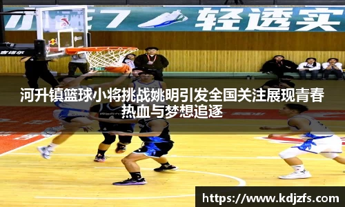 JN江南·(中国区)体育官方网站-JN SPORTS