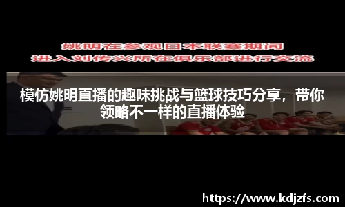 江南体育官方网站