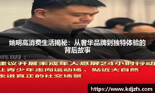 JN江南·(中国区)体育官方网站-JN SPORTS