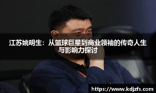 JN江南·(中国区)体育官方网站-JN SPORTS
