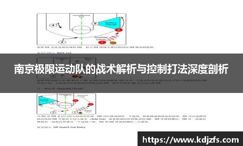 江南JNSport体育