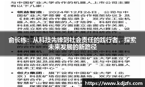 江南体育官方网站