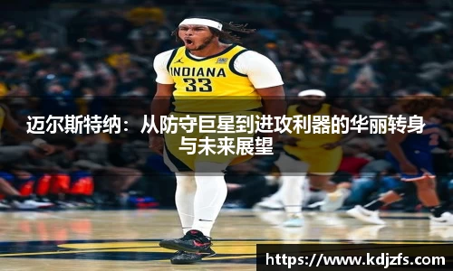 江南体育官方网站