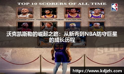 江南JNSport体育