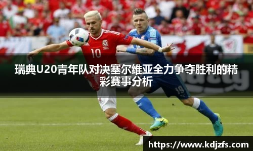 江南体育官方网站