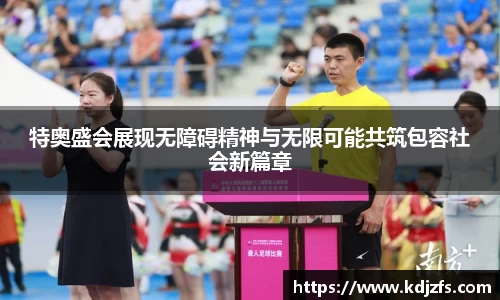 江南体育官方网站