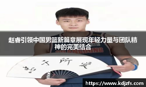 江南JNSport体育