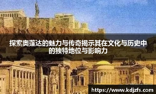 江南JNSport体育