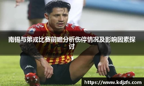 江南体育官方网站