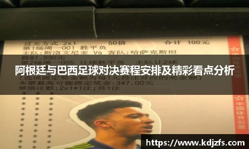 江南JNSport体育