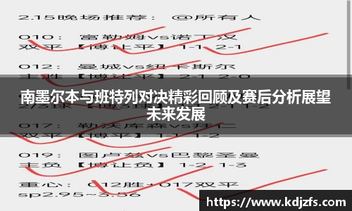 JN江南·(中国区)体育官方网站-JN SPORTS