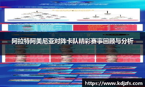 JN江南·(中国区)体育官方网站-JN SPORTS