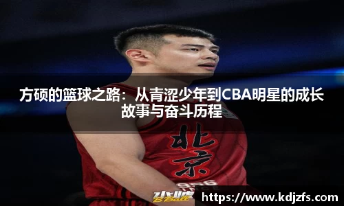 江南体育官方网站