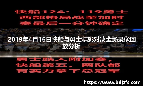 江南JNSport体育