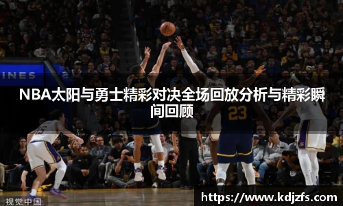 JN江南·(中国区)体育官方网站-JN SPORTS