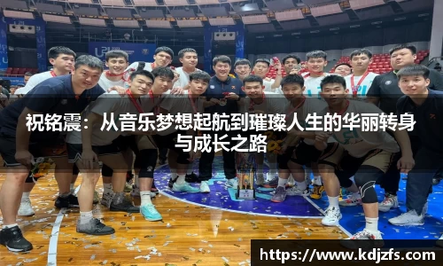 JN江南·(中国区)体育官方网站-JN SPORTS
