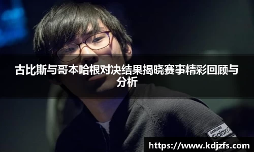 JN体育